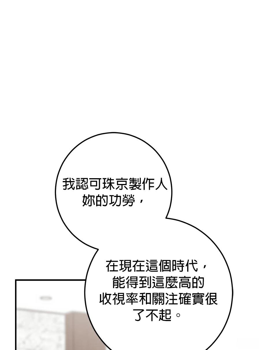 第17话45