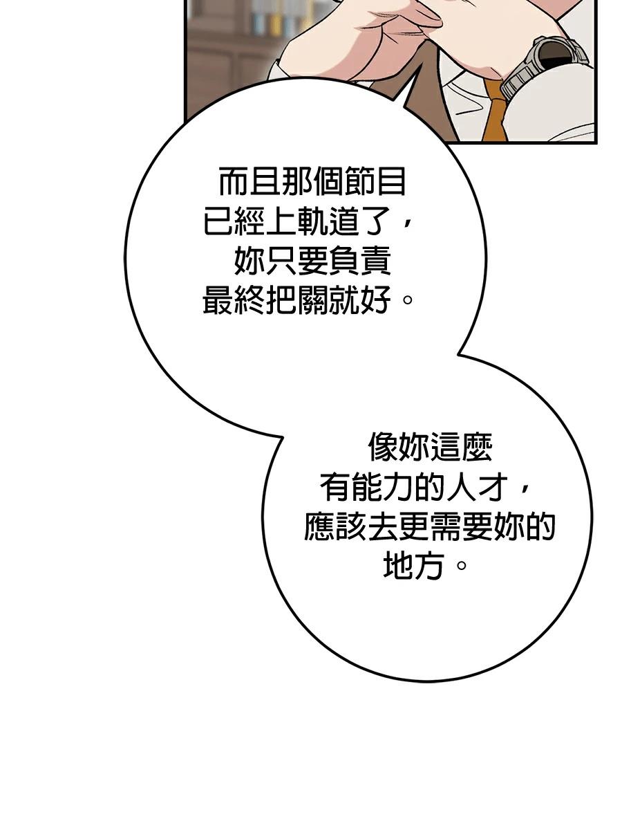 第17话48
