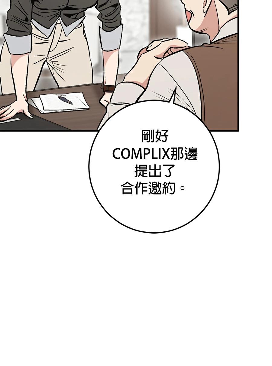 第17话50
