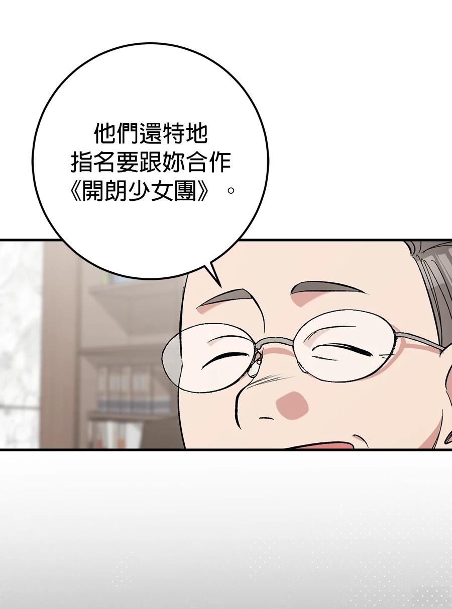 第17话51