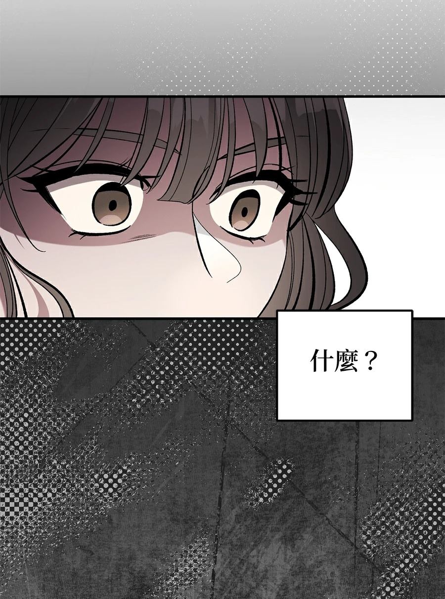 第17话52