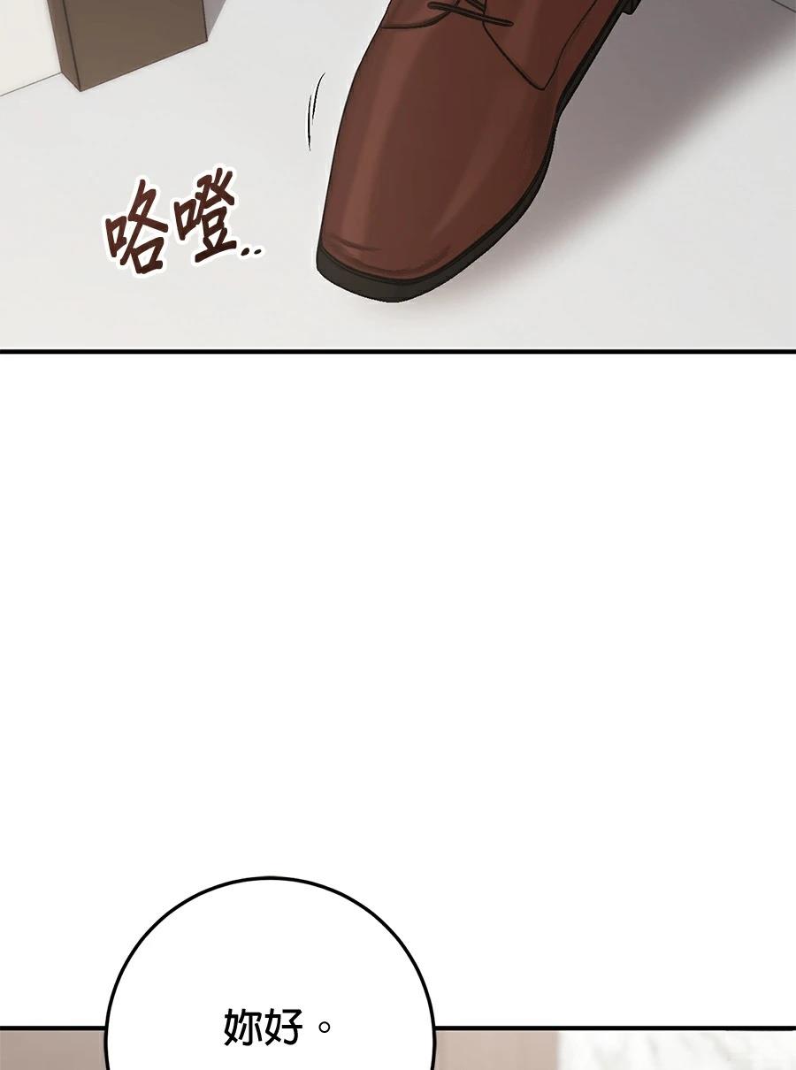 第17话54
