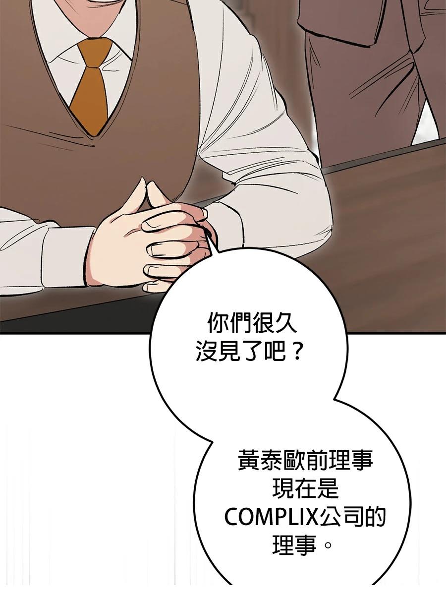第17话56
