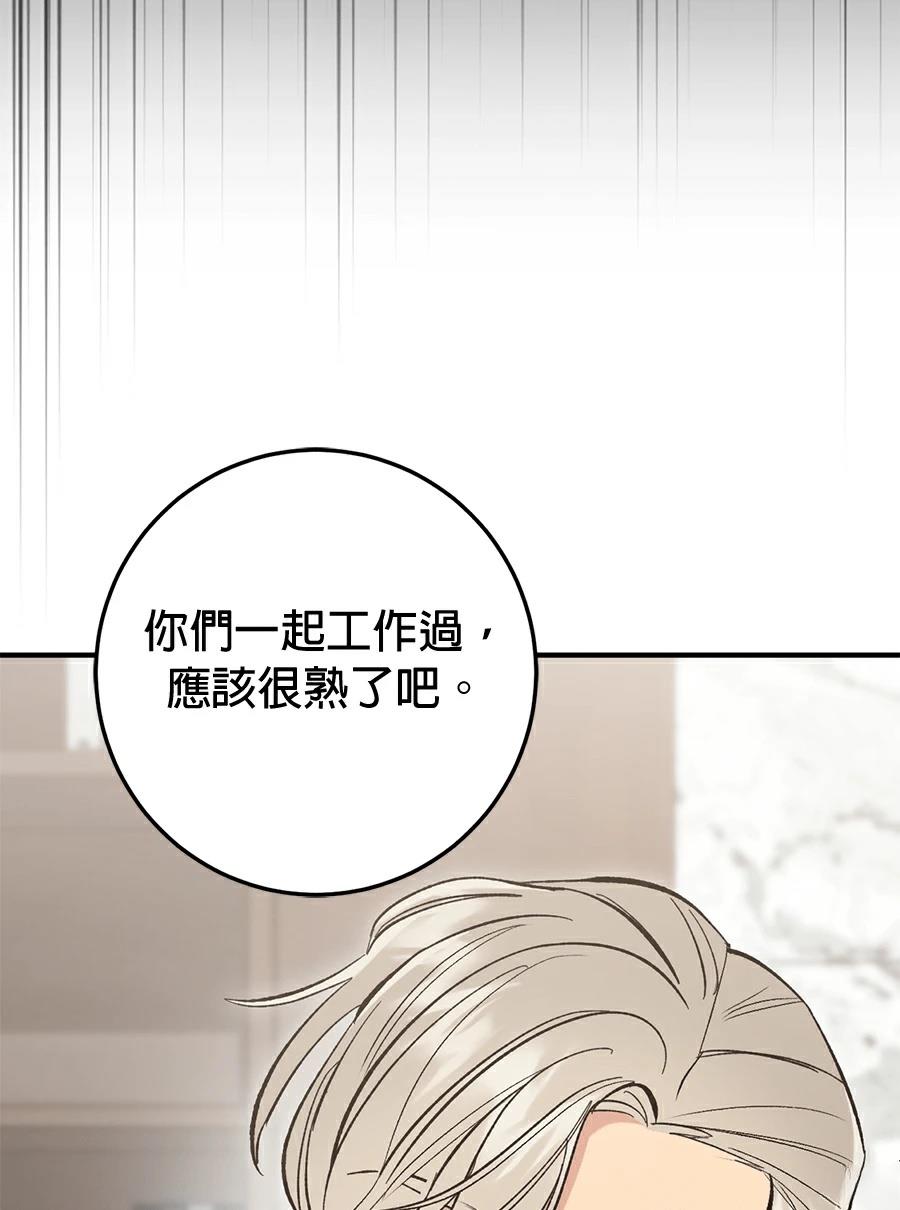 第17话59