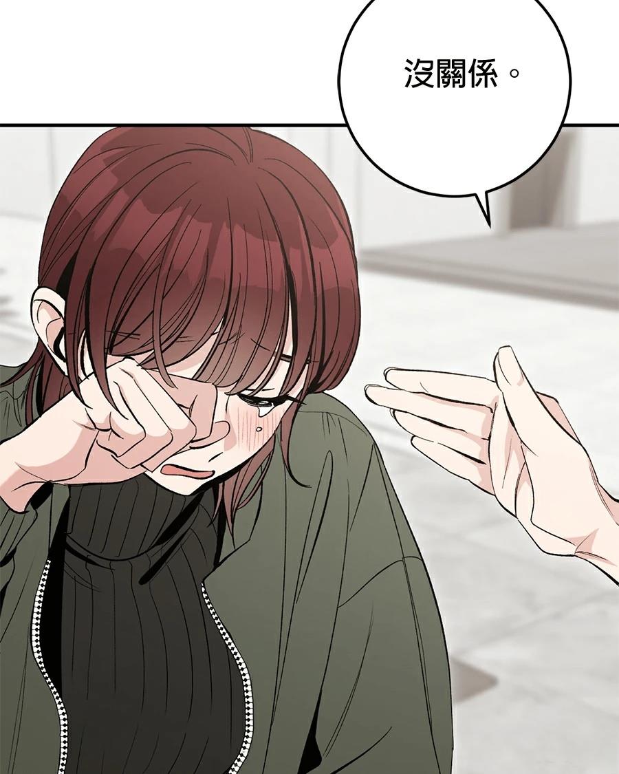 第17话6