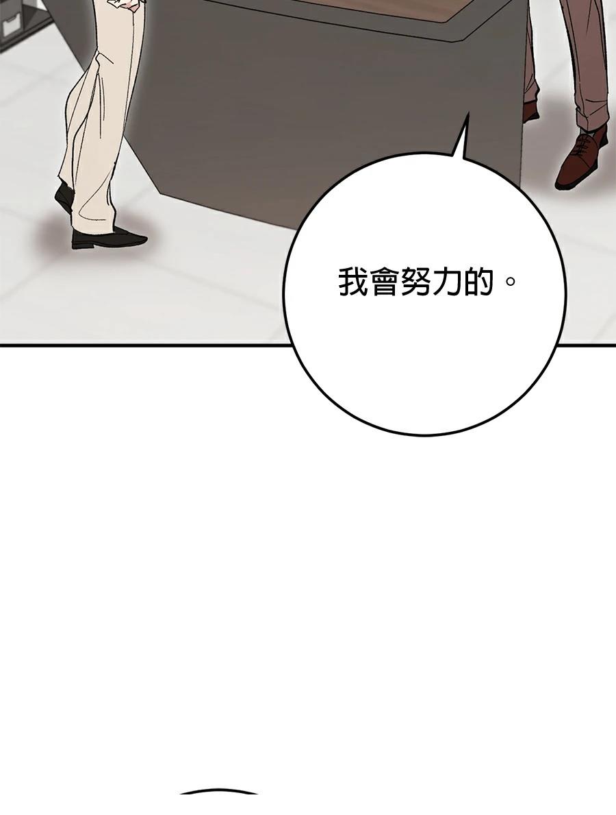 第17话62