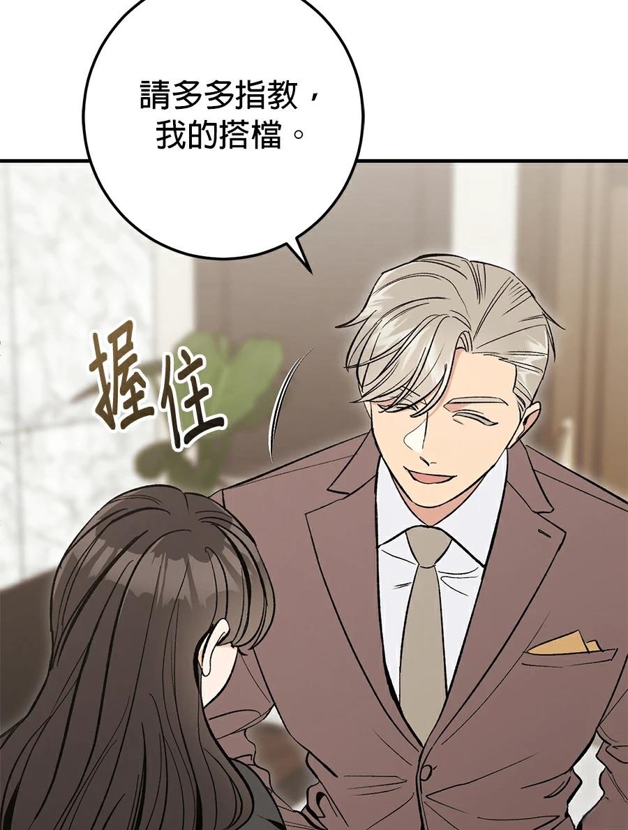 第17话63