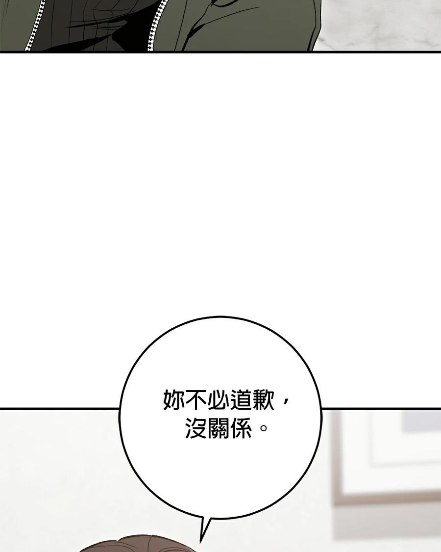 第17话7