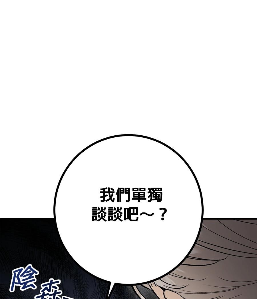 第17话71