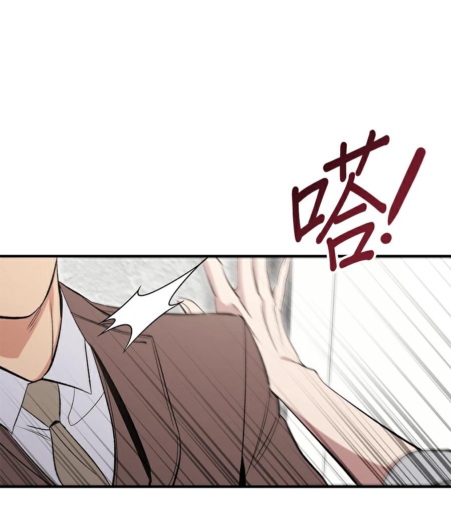 第17话75
