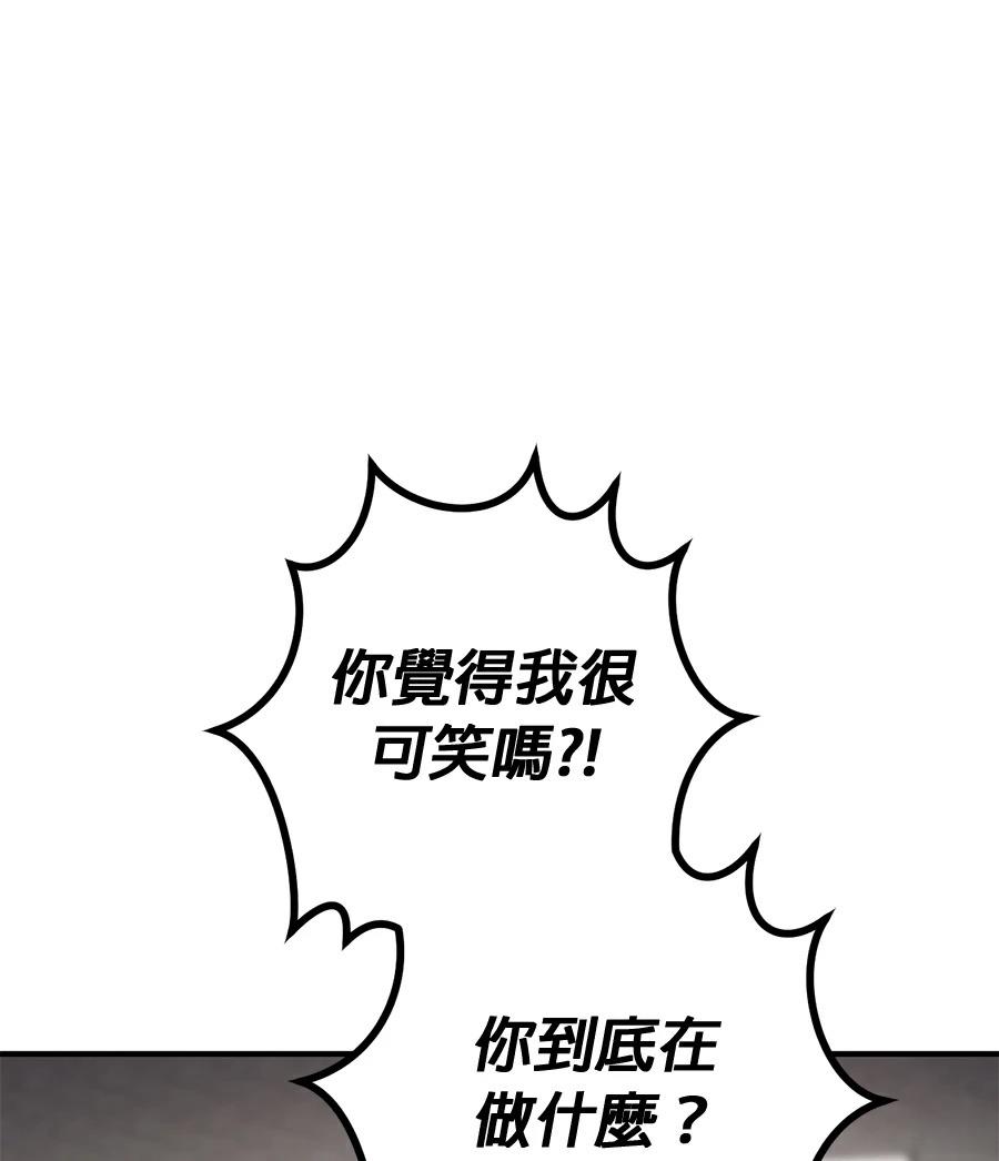 第17话76