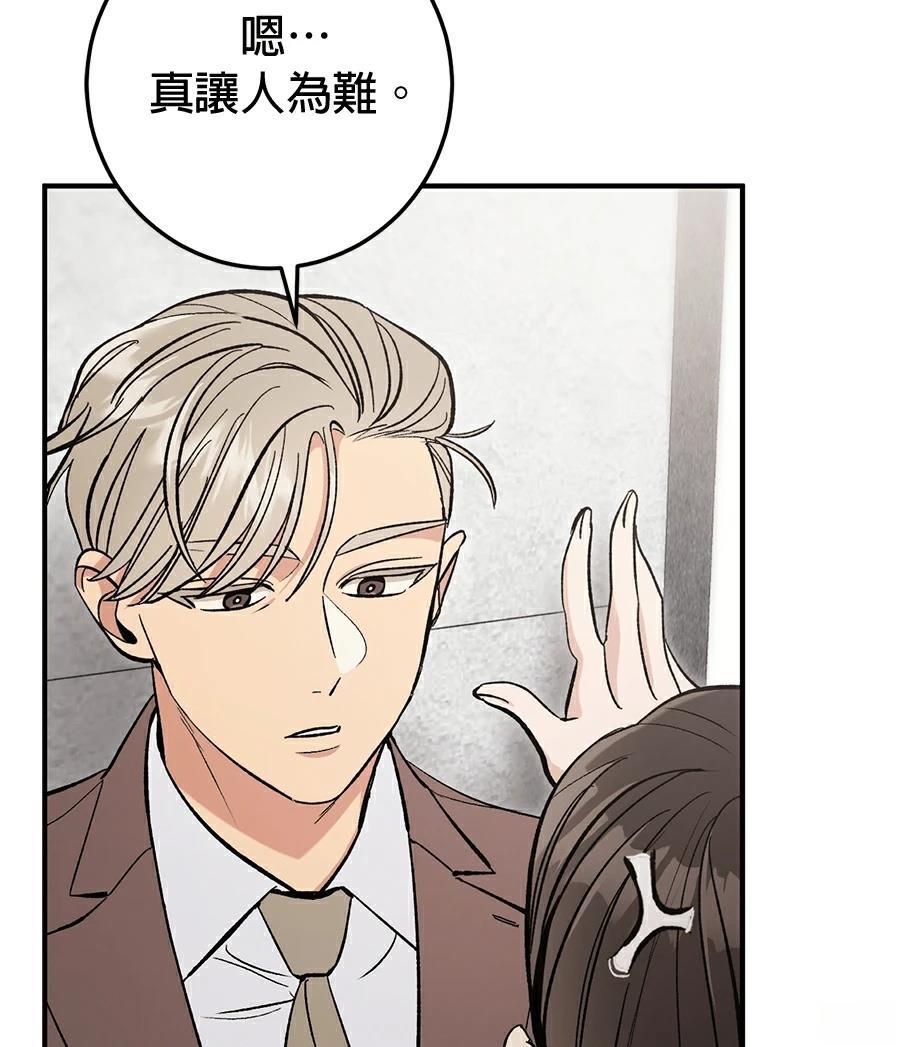 第17话79