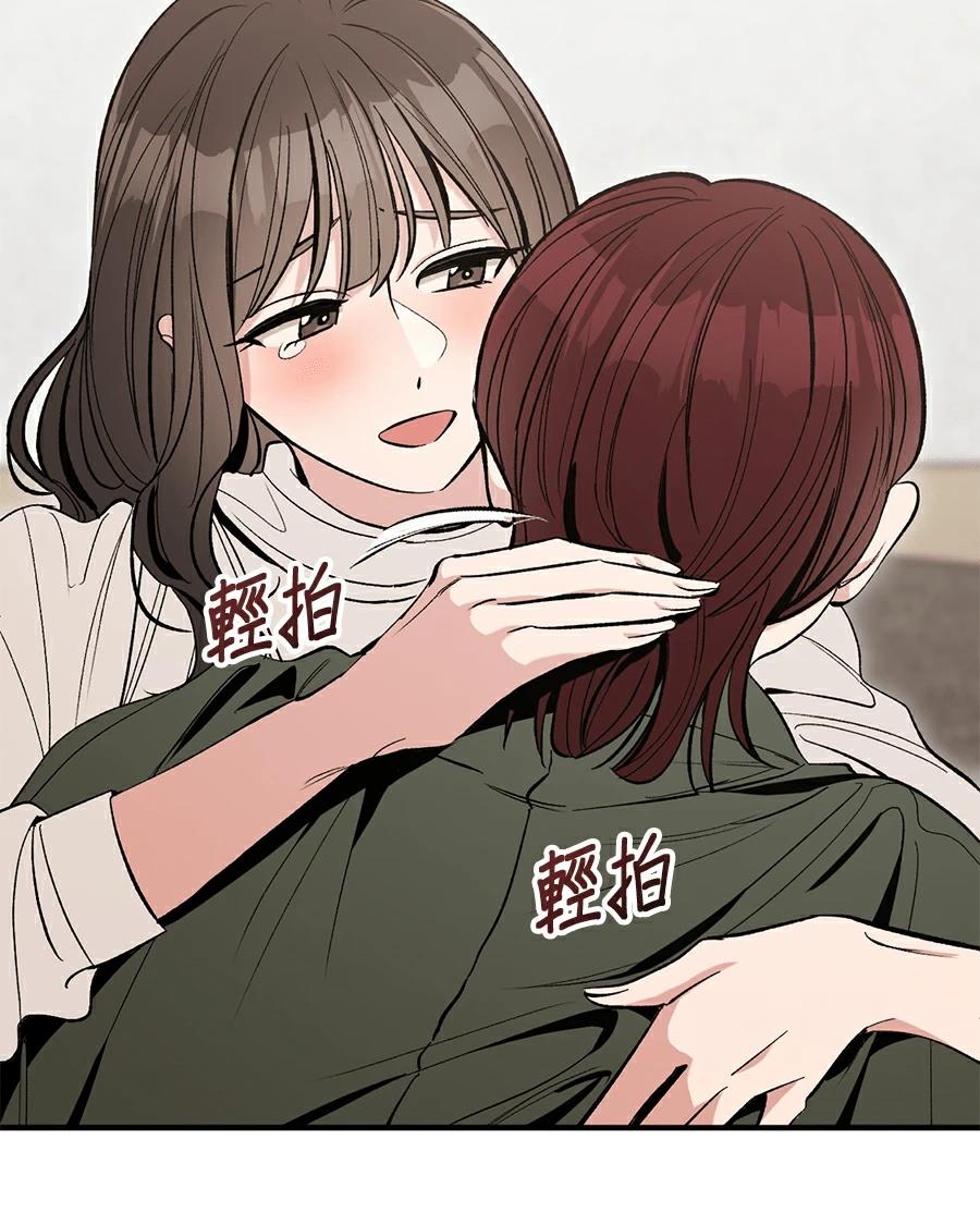 第17话8