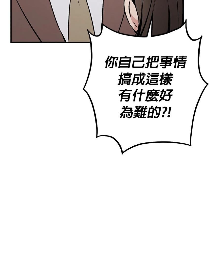 第17话80