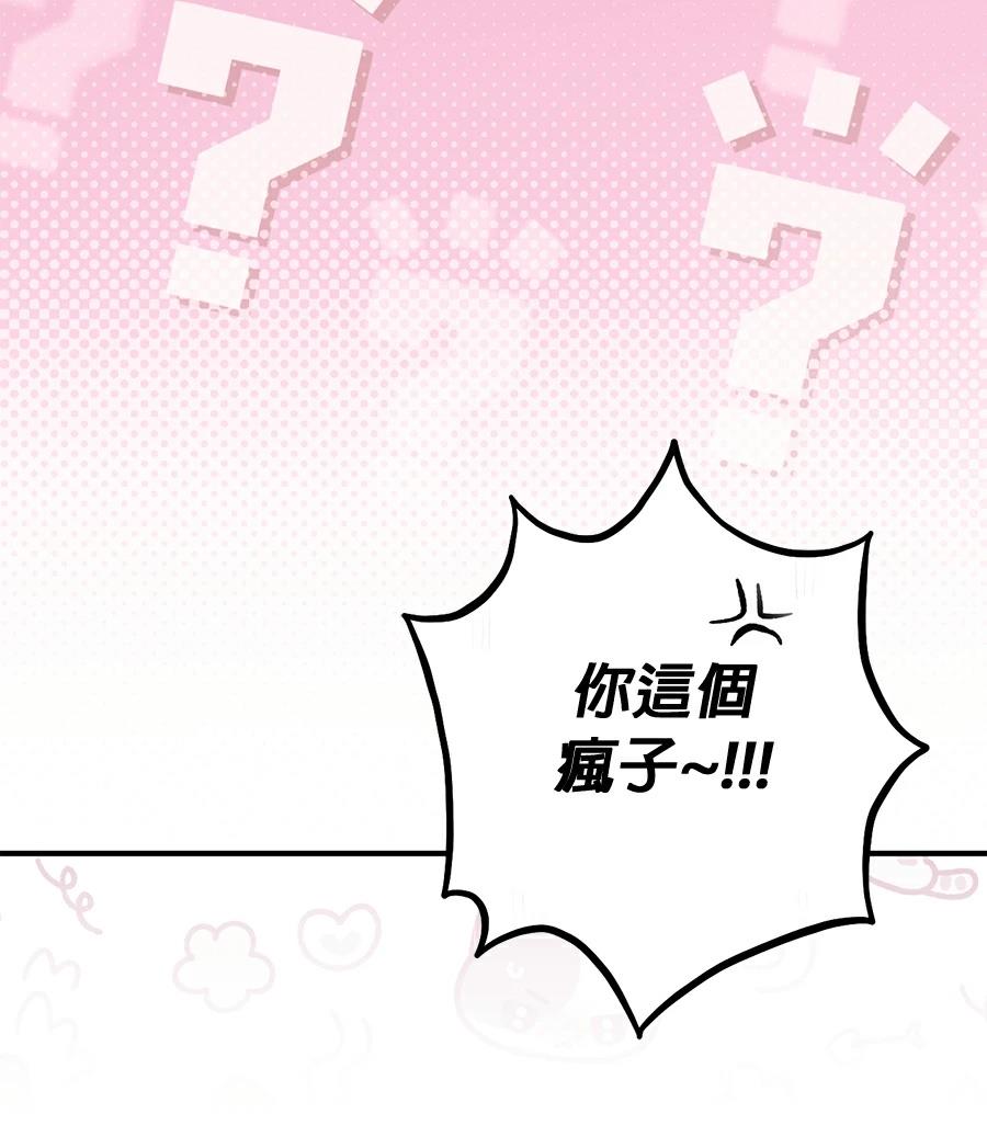 第17话82