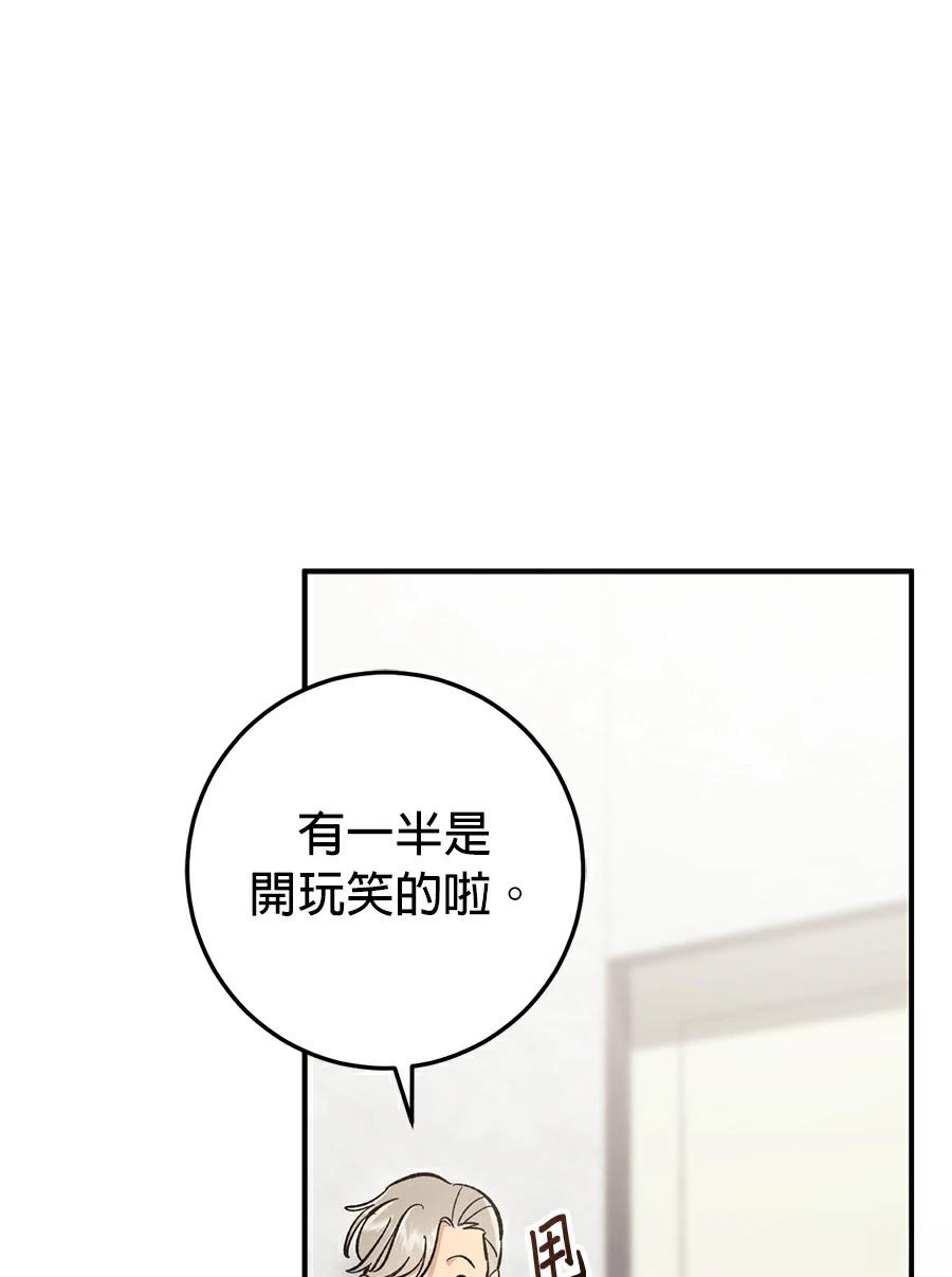第17话83