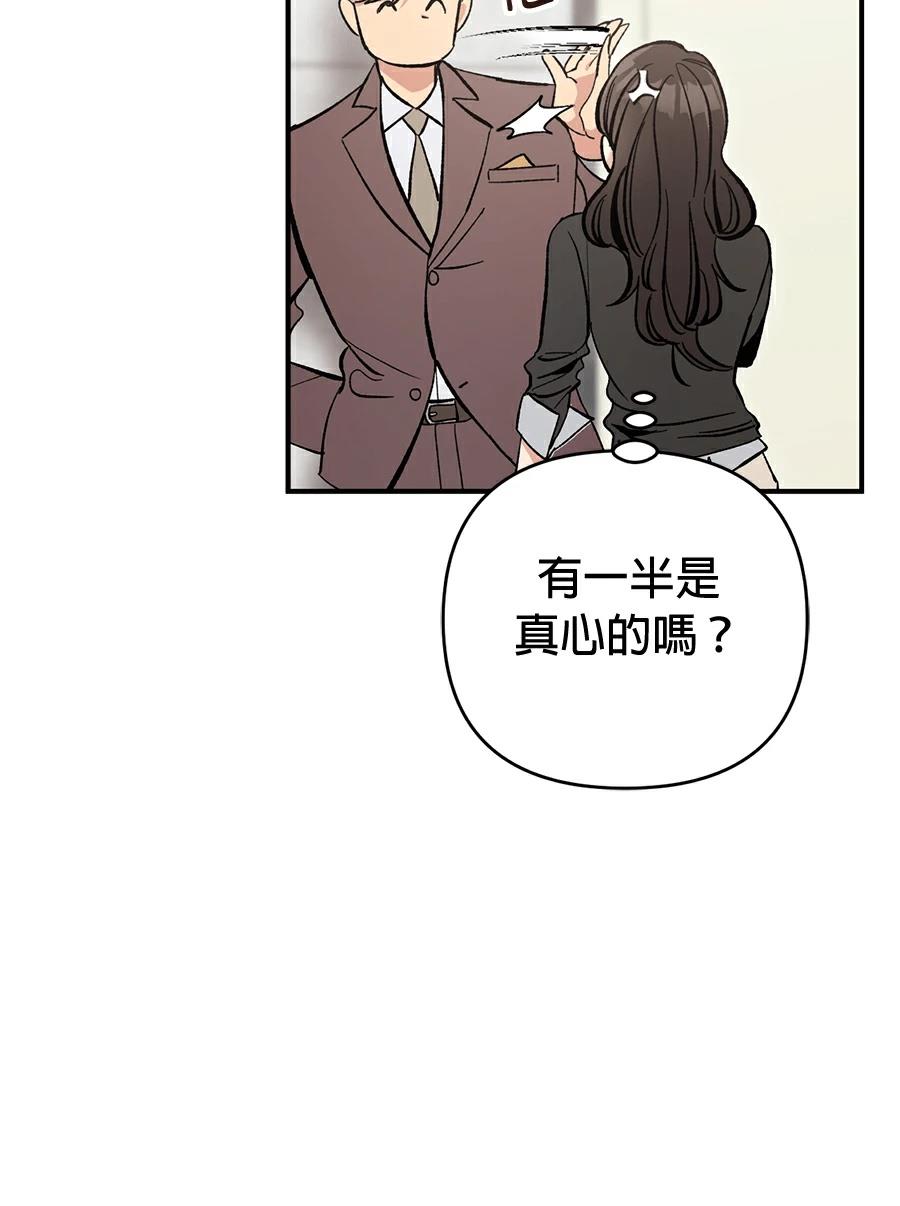 第17话84