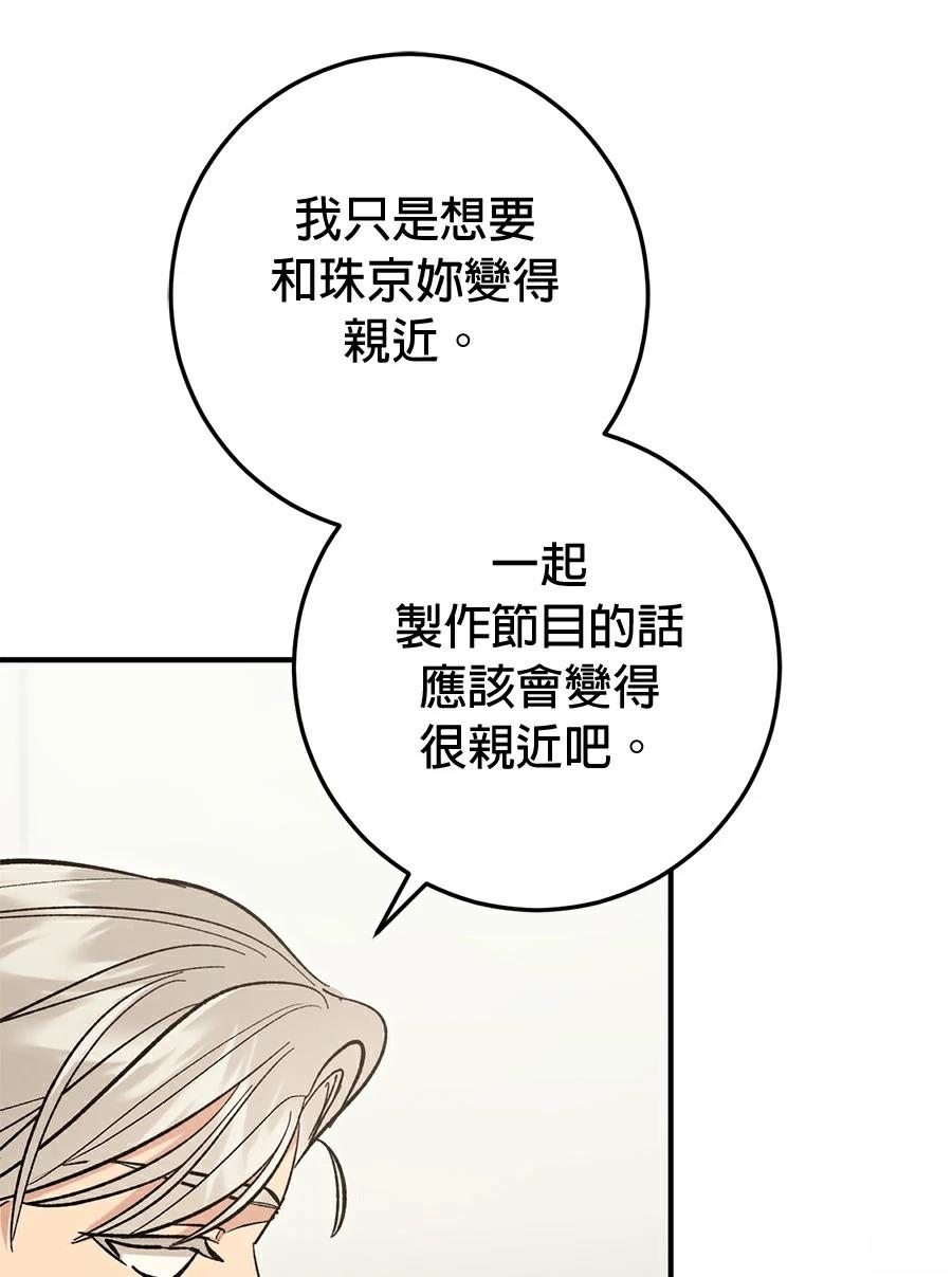 第17话85