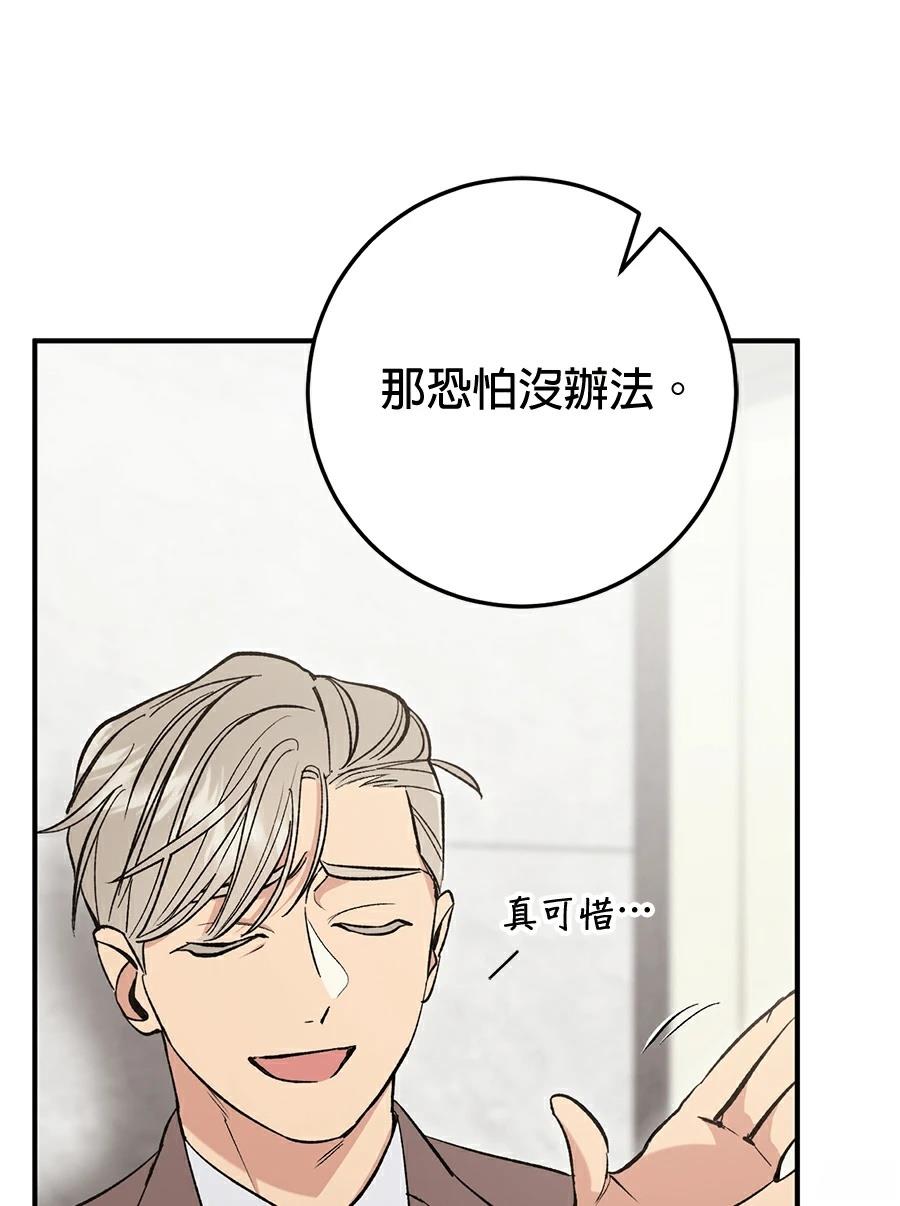 第17话88