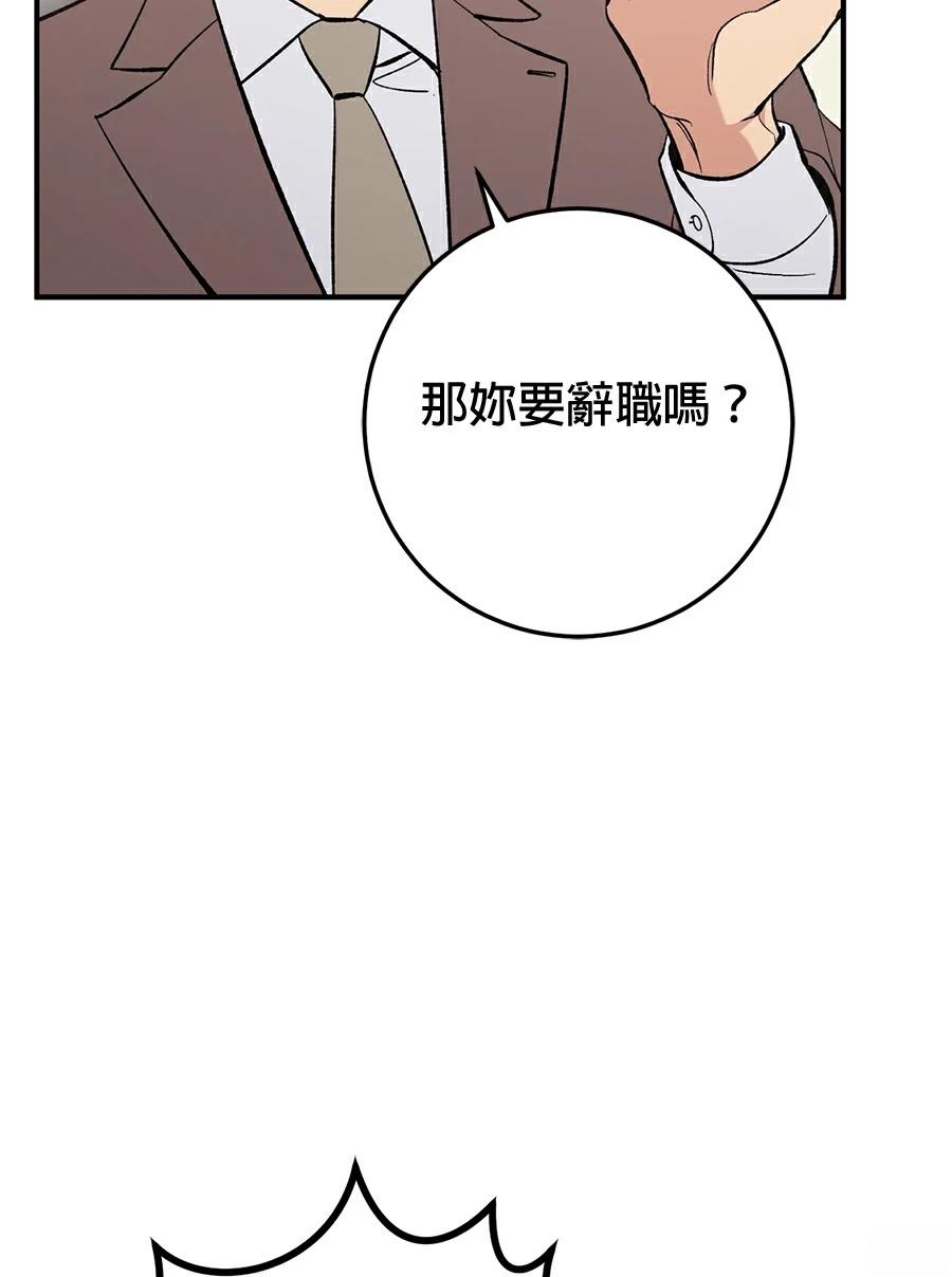 第17话89