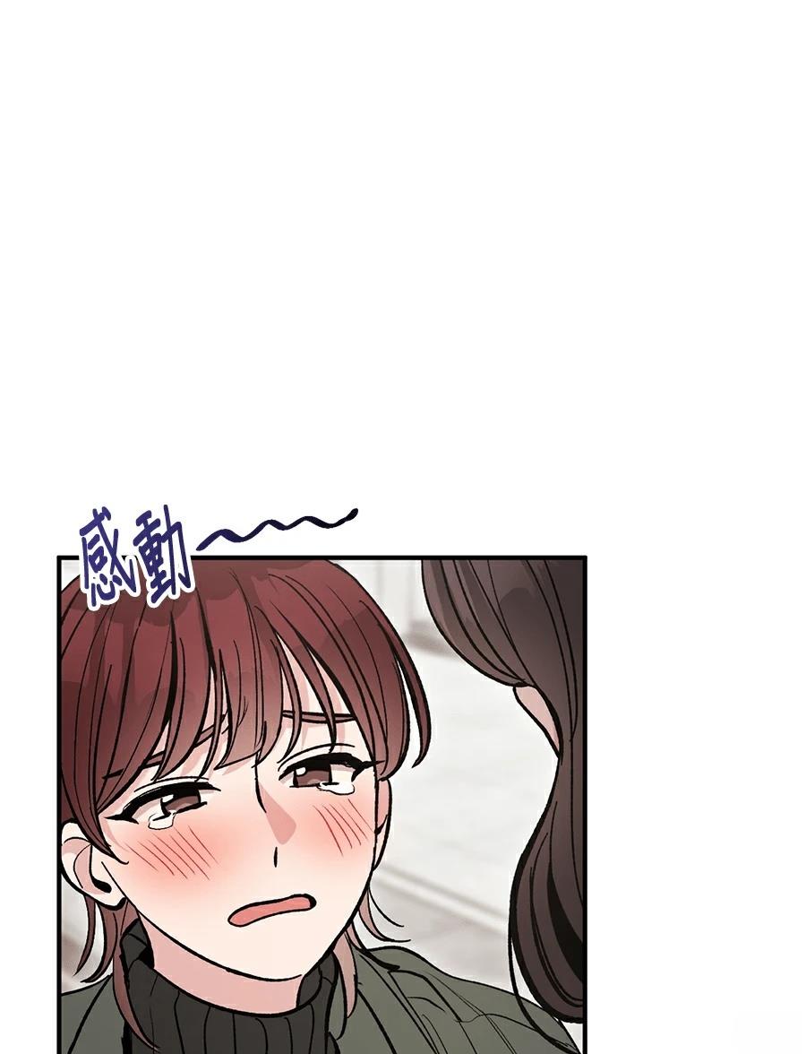 第17话9