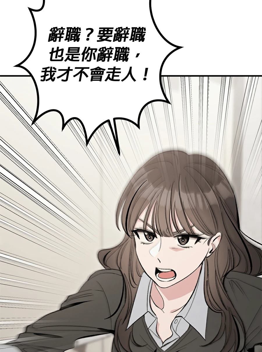 第17话90