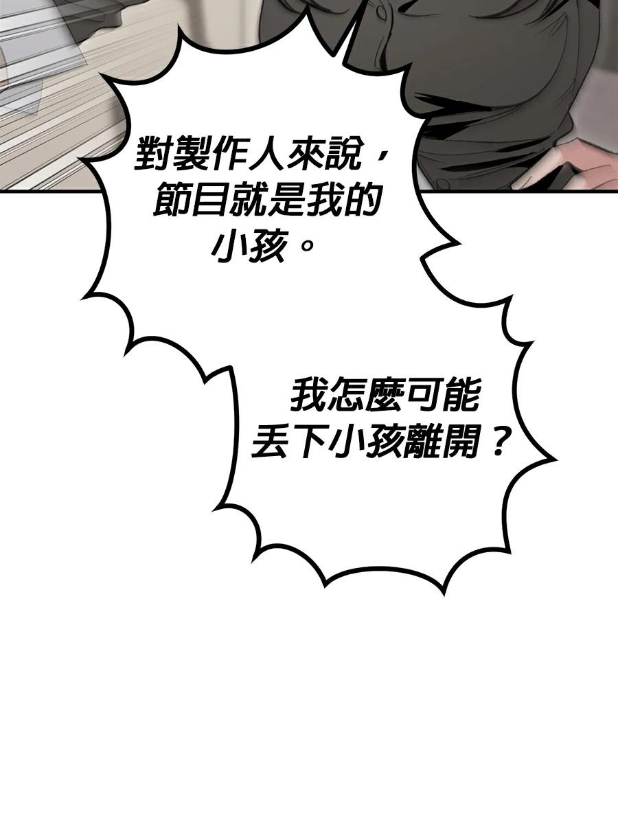 第17话91