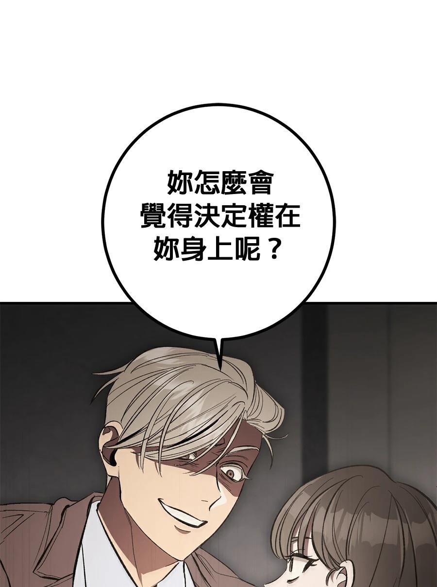 第17话93