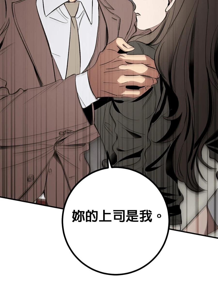 第17话94