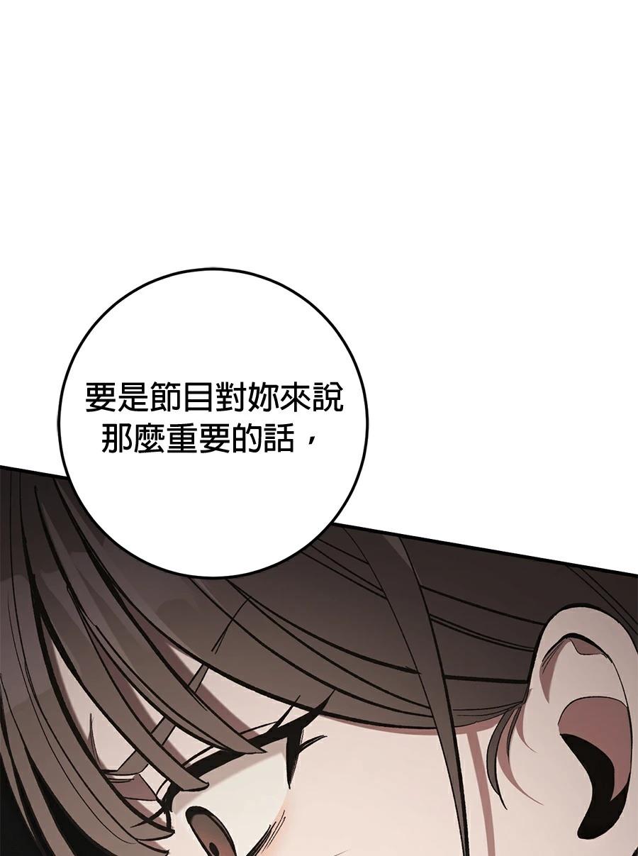 第17话95