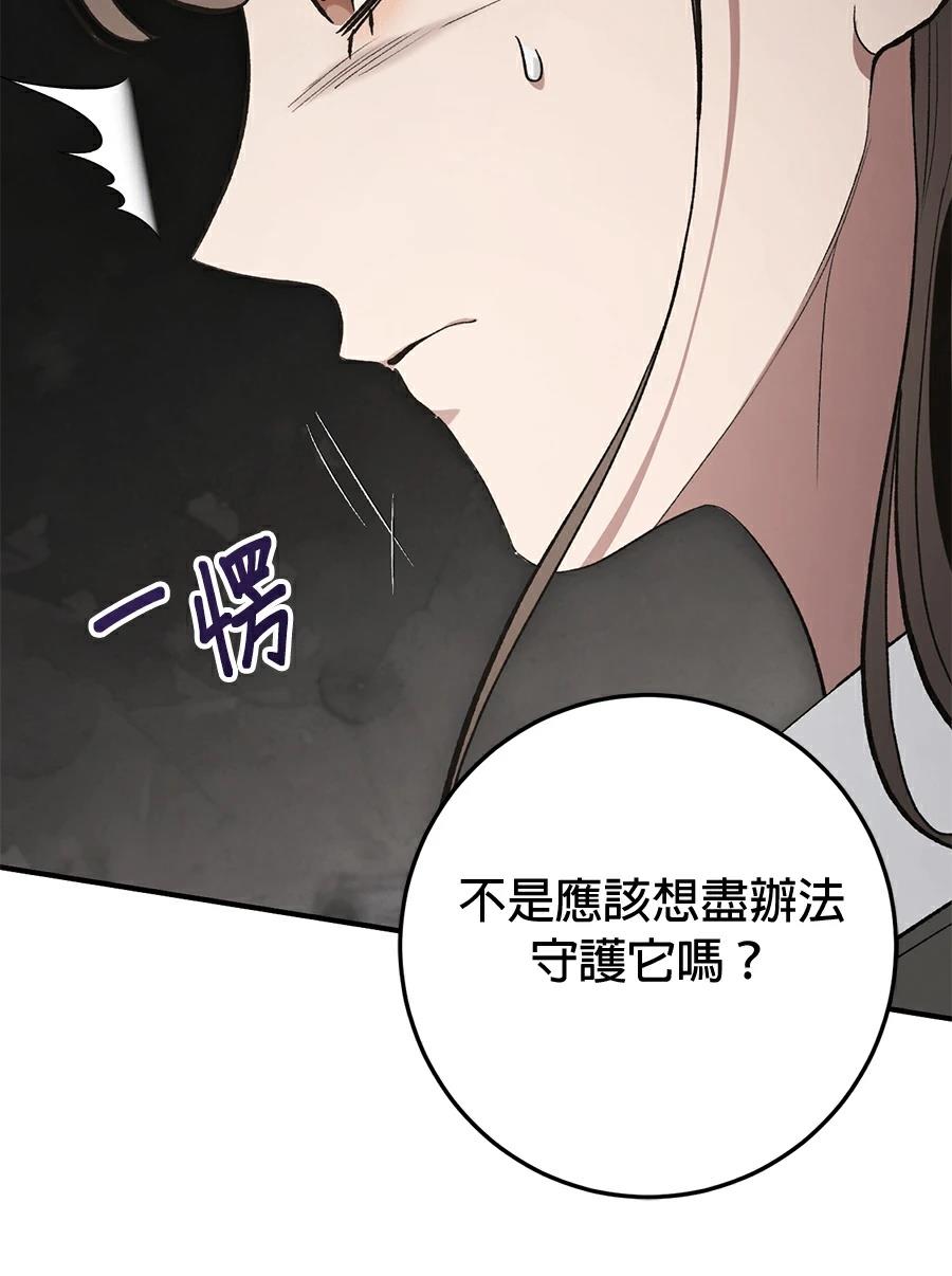 第17话96