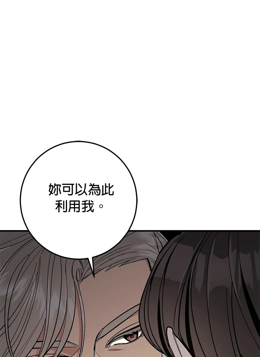 第17话97
