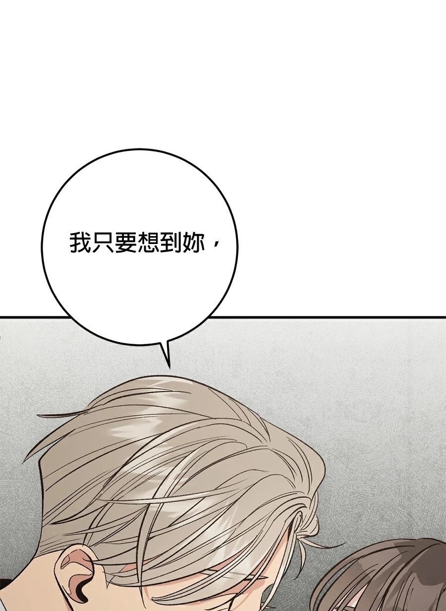 第17话99