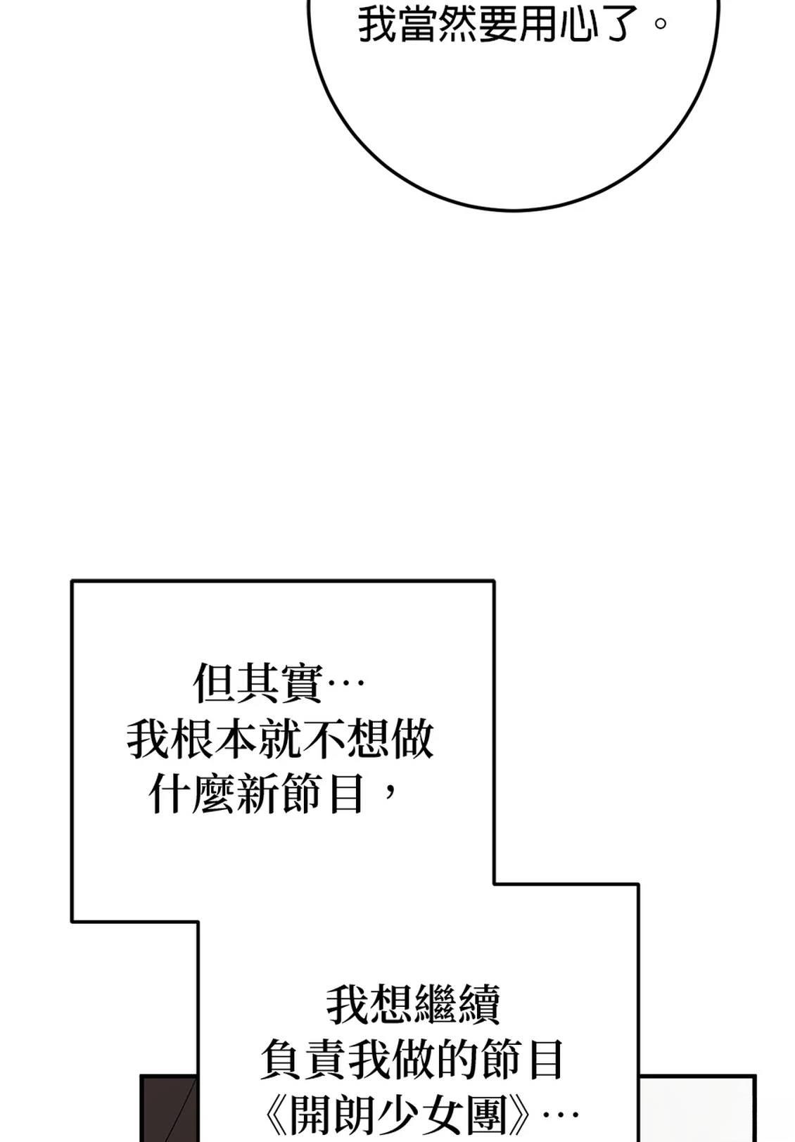 第19话10