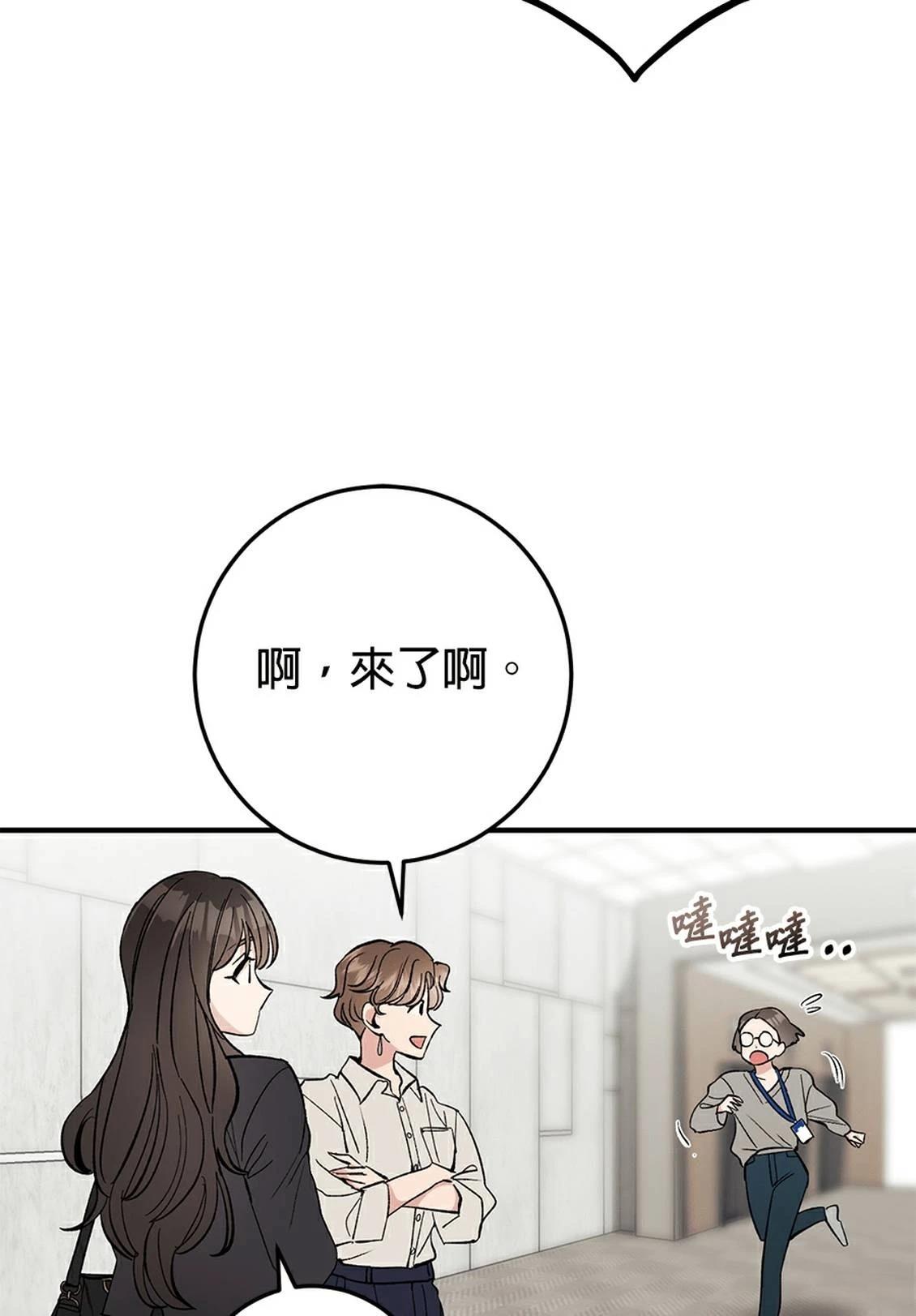 第19话12