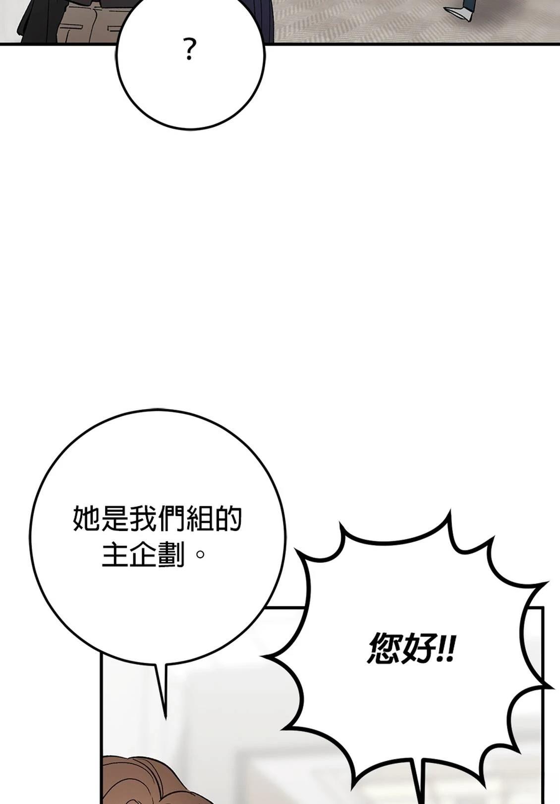 第19话13