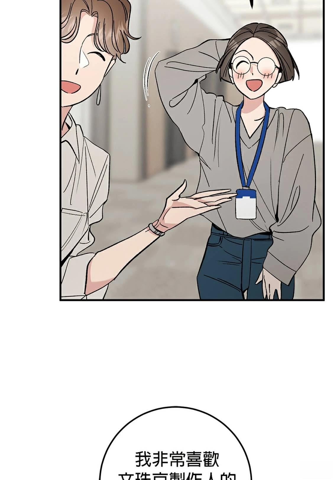 第19话14