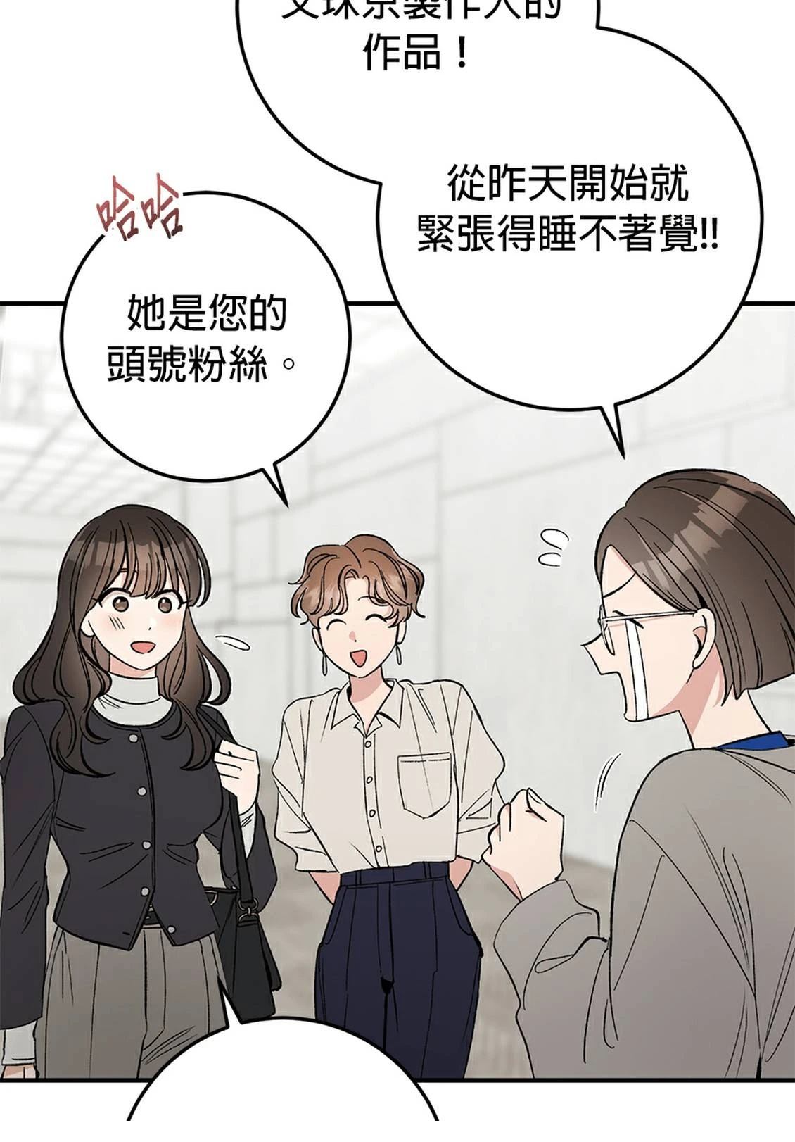 第19话15