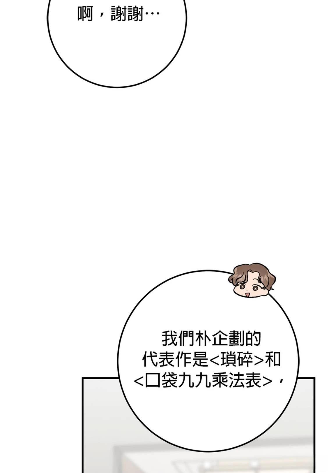 第19话16