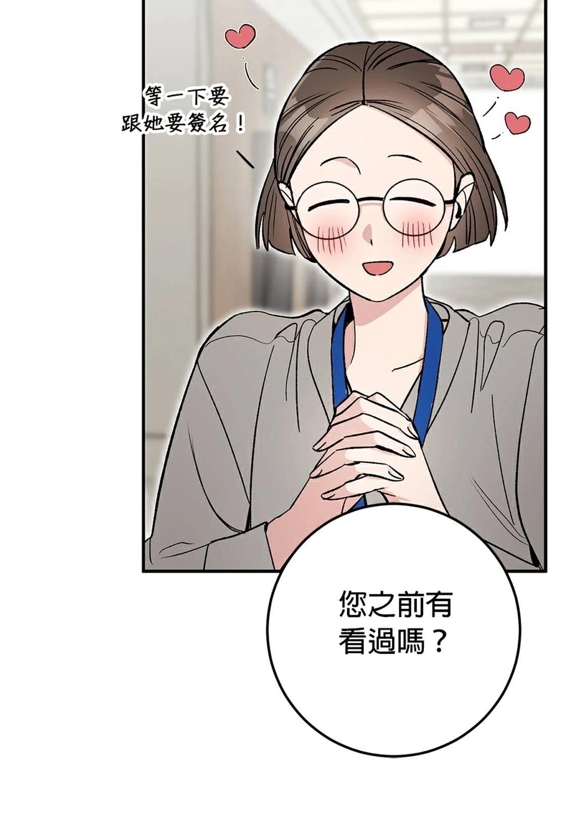 第19话17
