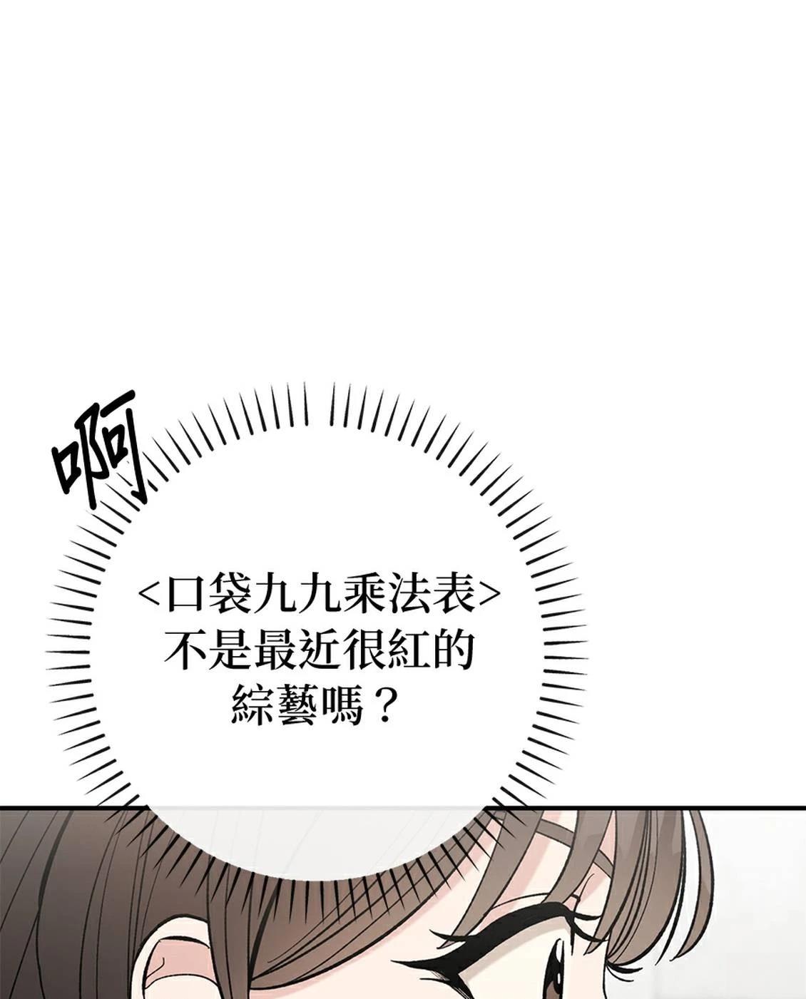 第19话18