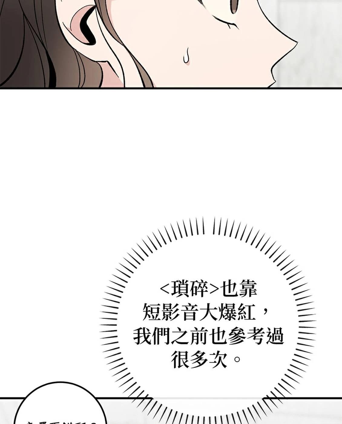 第19话19