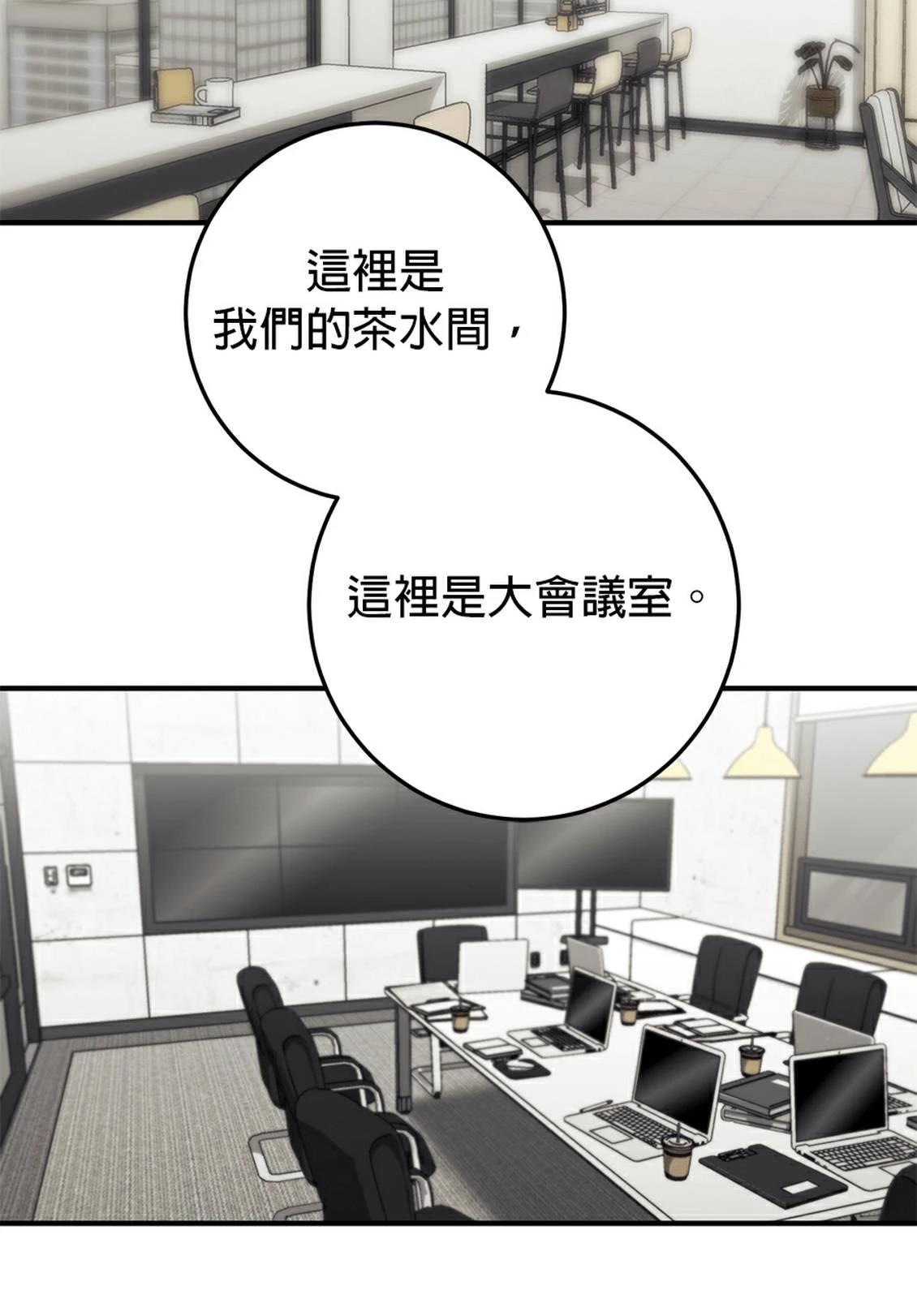 第19话2