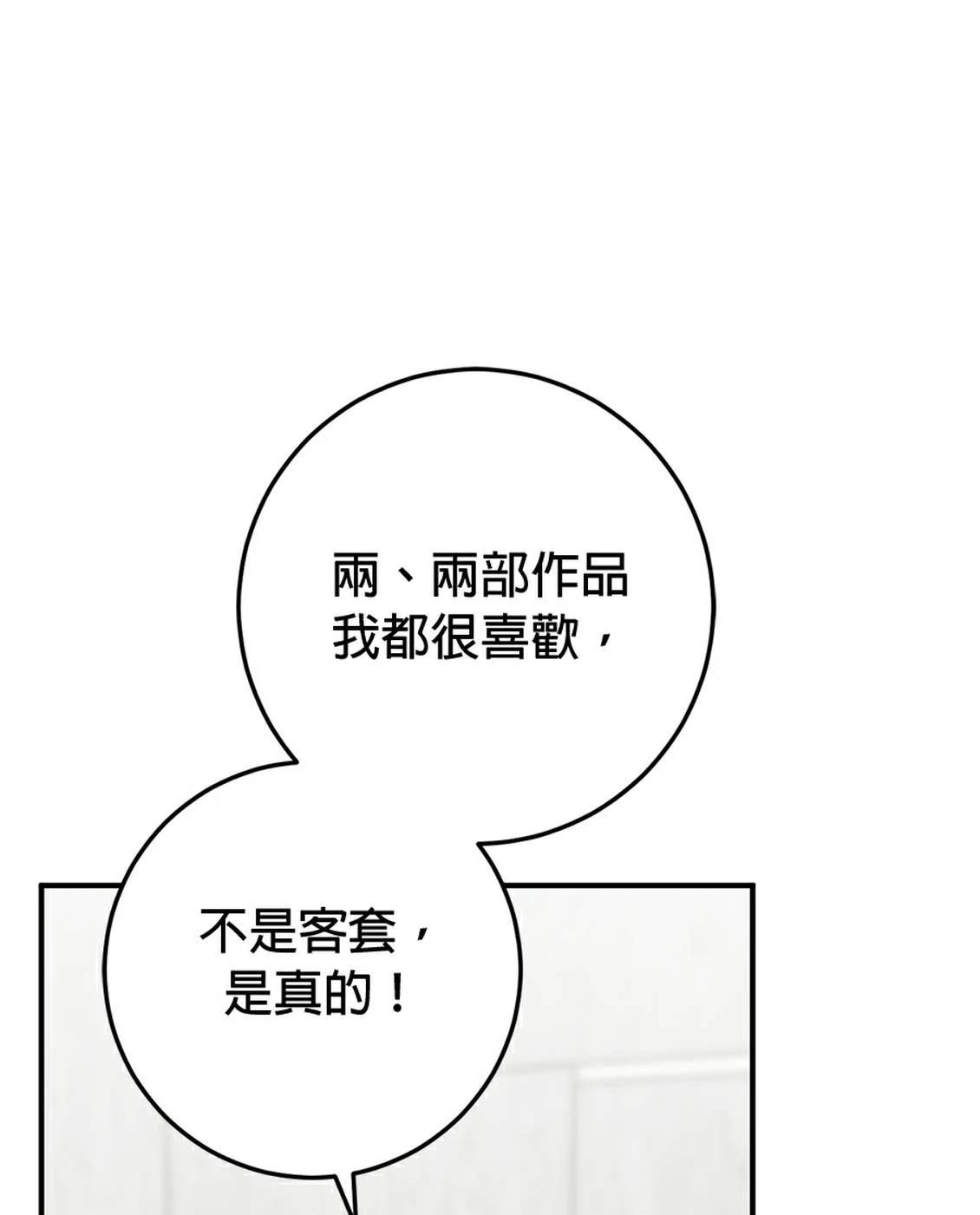 第19话22