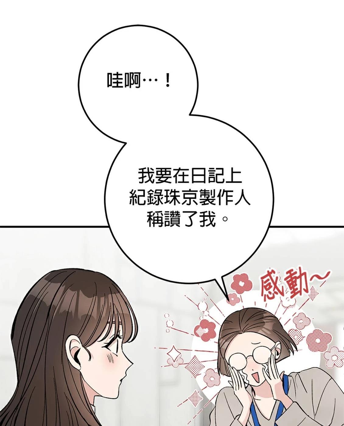 第19话24