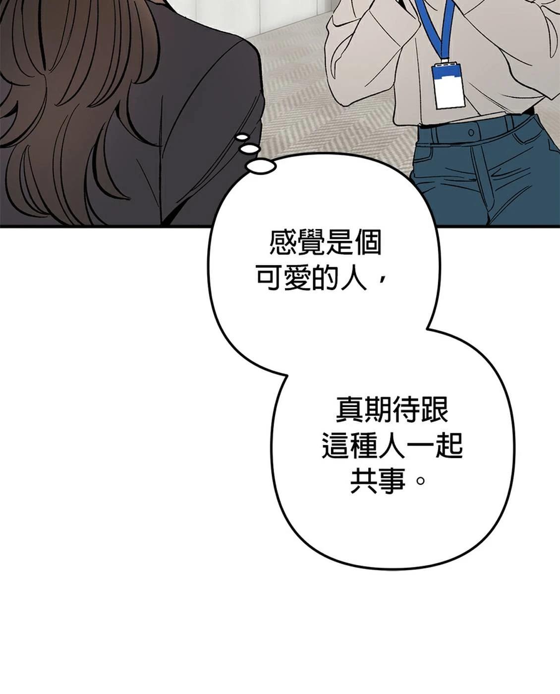 第19话25