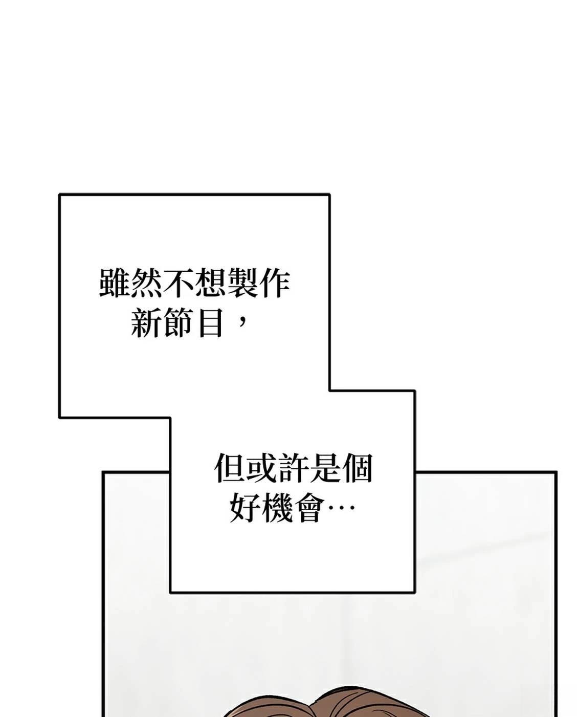 第19话26