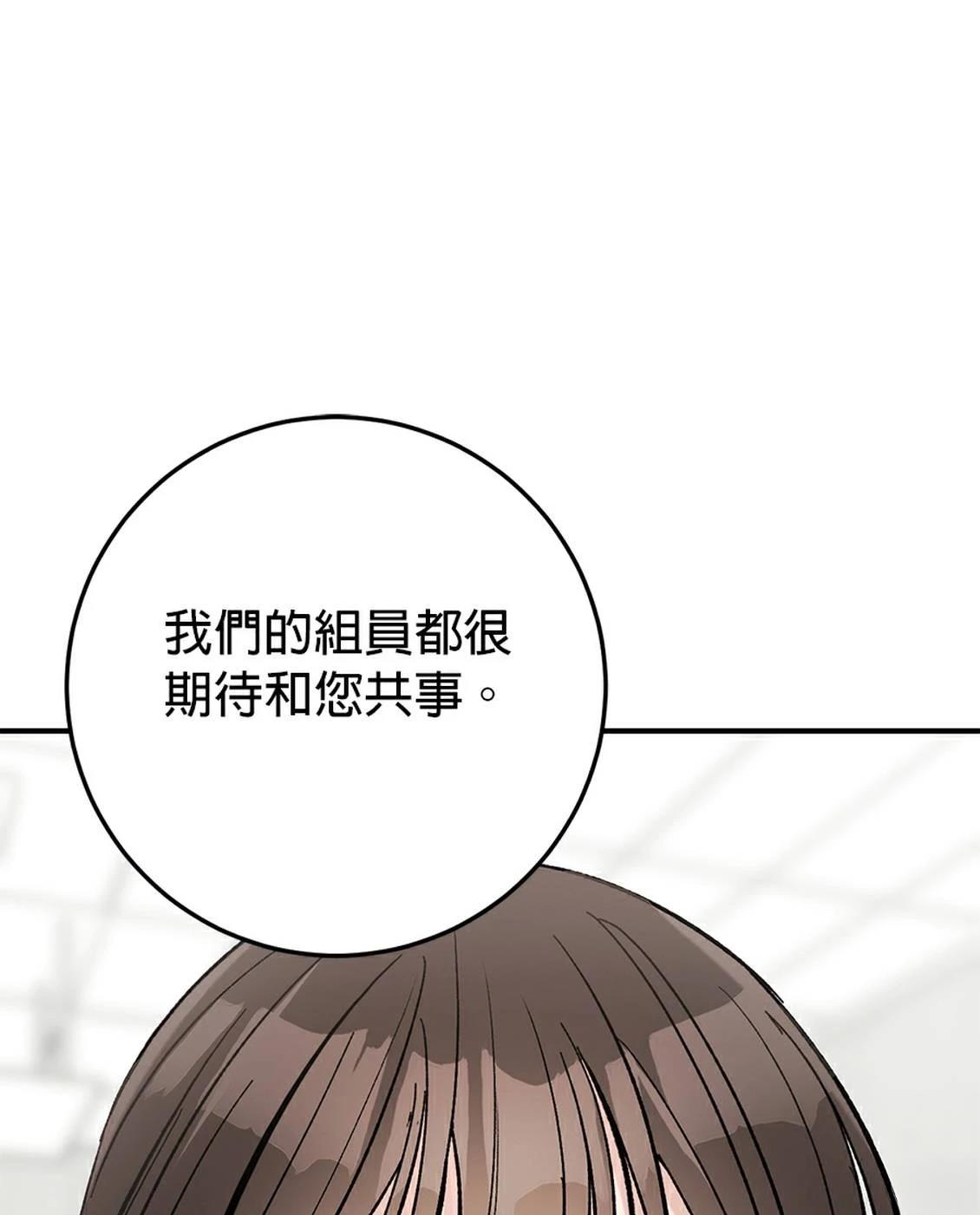 第19话28
