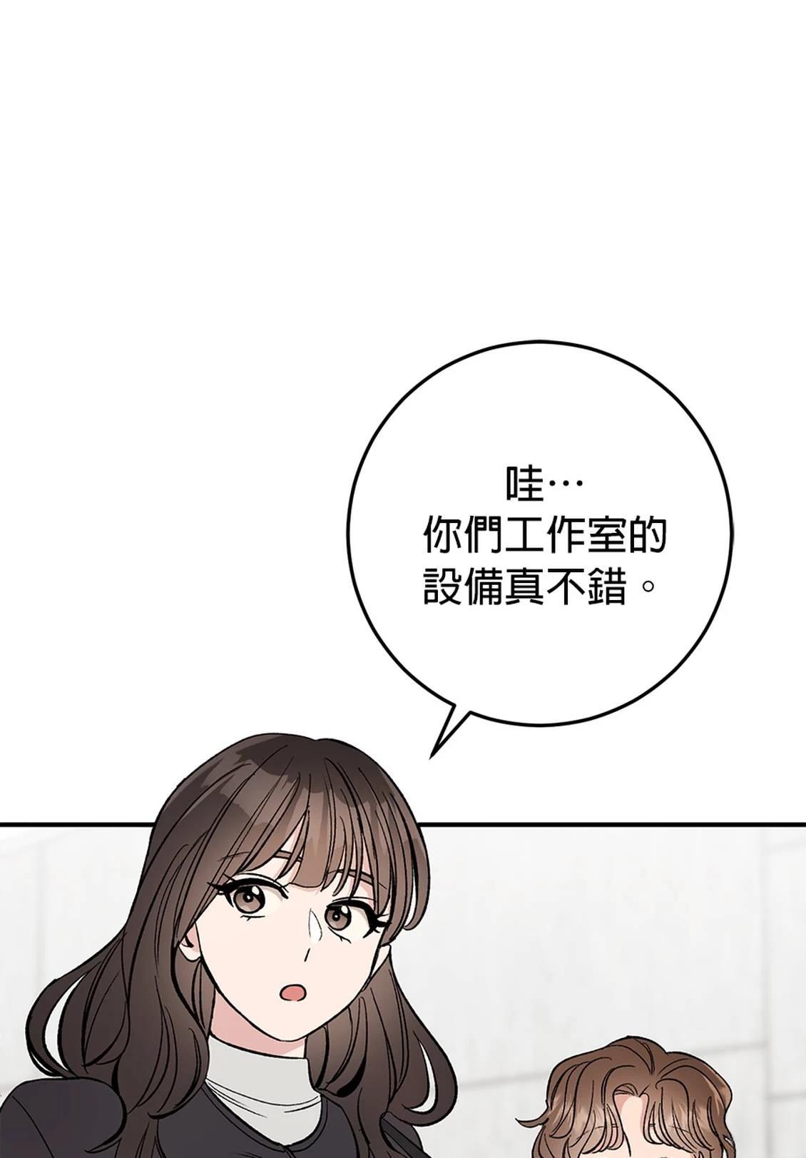 第19话3