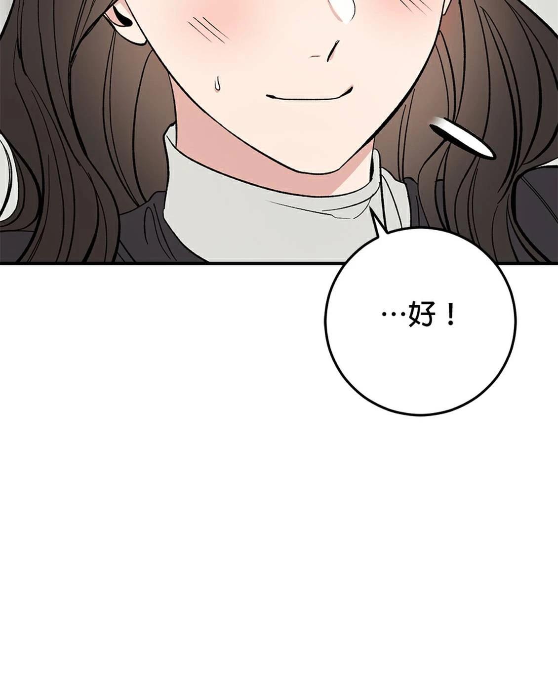 第19话31